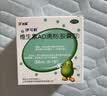 伊可新维生素AD滴剂（胶囊型）50粒0-1岁 婴儿ad 新生儿ad维生素ad滴剂 ad伊可新ad 实拍图