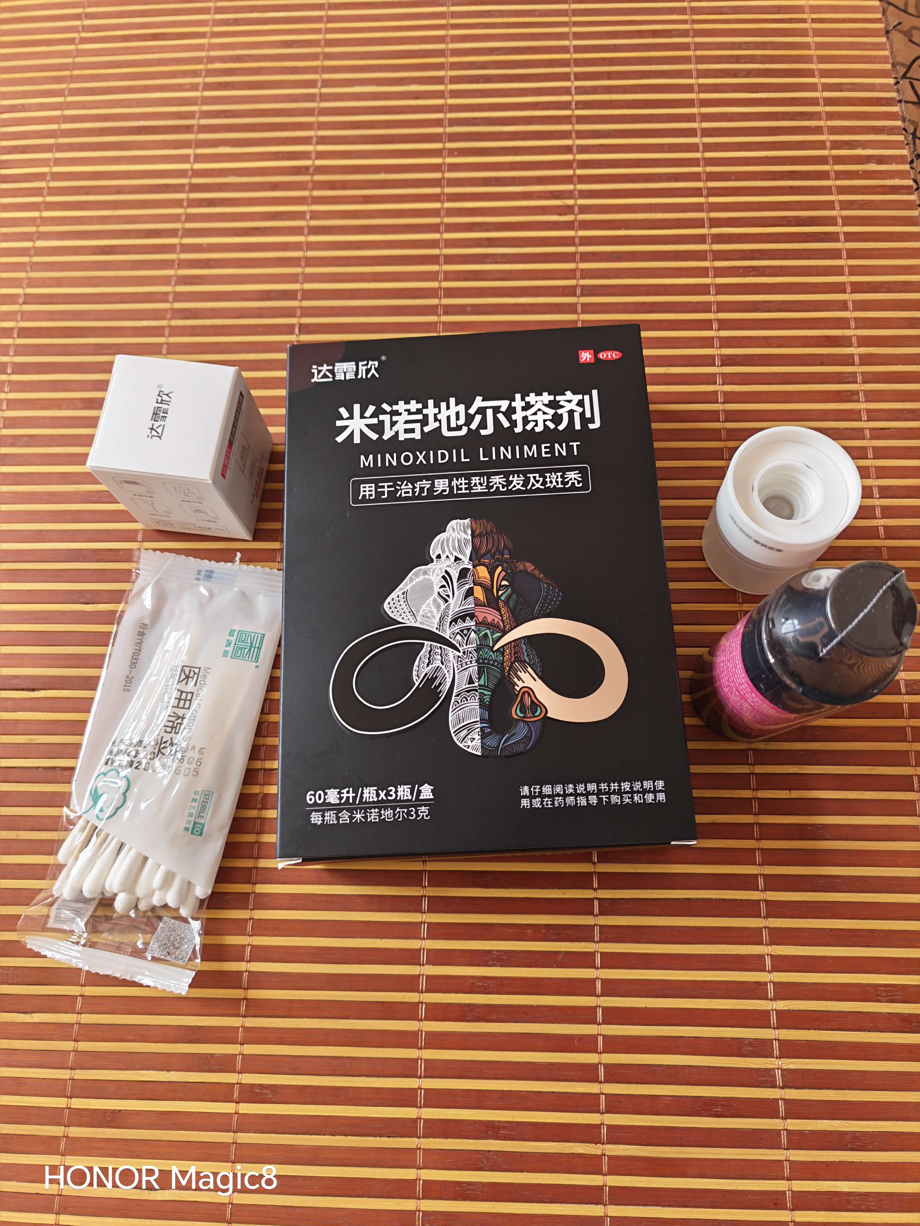 [达霏欣]米诺地尔搽剂 5%*60ml*3瓶 1盒装 男女脱发秃发斑秃掉发拯救发际线生发液酊防脱密发 疗程装，咨询领券 实拍图