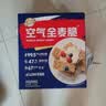 金日禾野 黑芝麻糊680g 冲饮谷物营养早餐冲泡即食五谷杂粮代餐粉谷物粉 实拍图