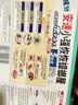 安速蟑螂屋10枚日本原装进口蟑螂药蟑螂粘蟑螂盒灭蟑厨房室内婴宠无忧 实拍图