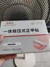 脚医生甲沟炎专用矫正器正甲贴纠正神器嵌甲脚趾甲矫正贴片1套 实拍图
