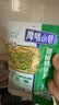 厚味小巷 烤鱼料200g*3袋 混合装香辣蒜香藤椒味 万州烤鱼调料纸包鱼调料 实拍图