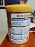 蒙牛悠瑞牛初乳粉免疫球蛋白中老年奶粉900g*1罐富硒高钙  实拍图