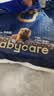 babycare皇室狮子王国弱酸纸尿裤新生儿NB68片(<5kg)婴儿尿不湿亲肤 实拍图