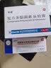[扶严宁] 醋酸曲安奈德益康唑乳膏 15g/支 实拍图