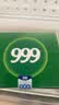 【5盒装】999三九感冒灵颗粒10g*9袋 头痛发热 鼻塞流涕 咽痛 四肢酸痛 感冒咳嗽用药  实拍图