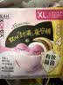 高洁丝软心夜安裤XL号16条裤型卫生巾经期夜用安睡裤自营夏季超薄透气 实拍图