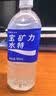 宝矿力水特电解质水功能性运动饮料500ml*15瓶 整箱装补充能量水分 实拍图