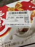 达利园花生牛奶植物复合蛋白饮料早餐奶250ml*24盒*2  饮品手提整箱送礼 实拍图