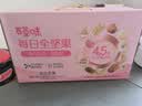 百草味妈妈每日坚果705g/30袋孕妇坚果礼盒独立包装零食大礼包节日送礼 实拍图