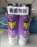 雷达（Raid）杀虫剂喷雾 550ml*2瓶 香甜橙花香型家用室内杀蟑 杀虫气雾剂 实拍图