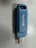 Sandisk闪迪512GB Type-C USB3.2 手机U盘DDC3蓝色 读速高达400MB/s 自动备份 手机电脑两用 双接口大容量优盘 实拍图