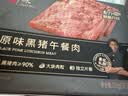 锋味派黑猪午餐肉原味316g/8片独立包装儿童早餐方便速食火腿肠香肠零食 实拍图