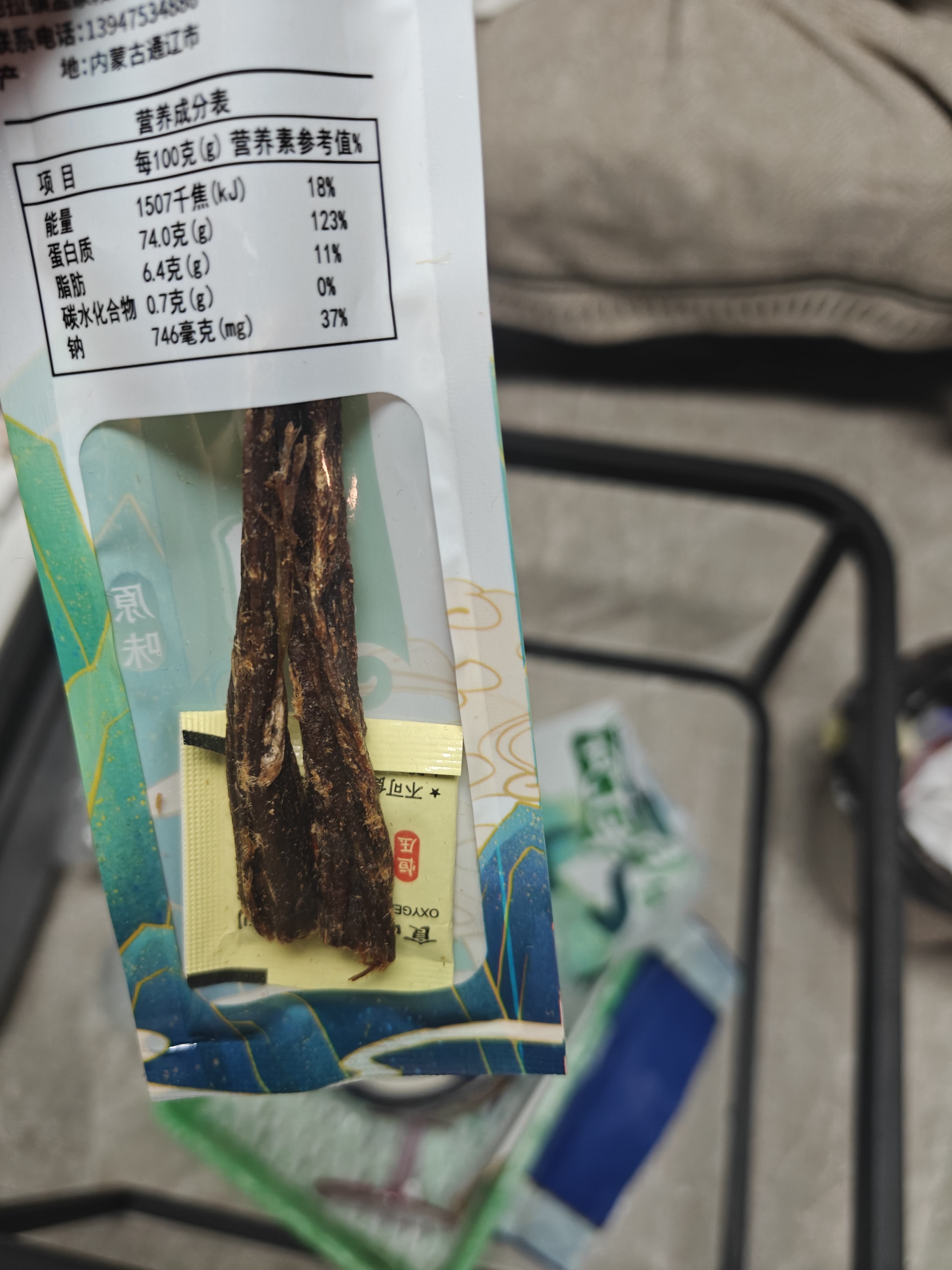 草原村[保真牛肉干]超干九成干独立包装袋内蒙特产解馋肉干肉脯200g原味 实拍图