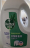 滴露（Dettol）衣物消毒液除菌松木3L 衣服消毒水99.9%杀菌除螨内衣裤配洗衣液 实拍图