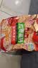 皇麦世家红枣高钙燕麦片1050g(35小包) 早餐代餐 送父母长辈礼物 实拍图
