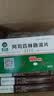 [奥吉娜(ORIGINAL)] 阿司匹林肠溶片0.1g*48片/盒 实拍图