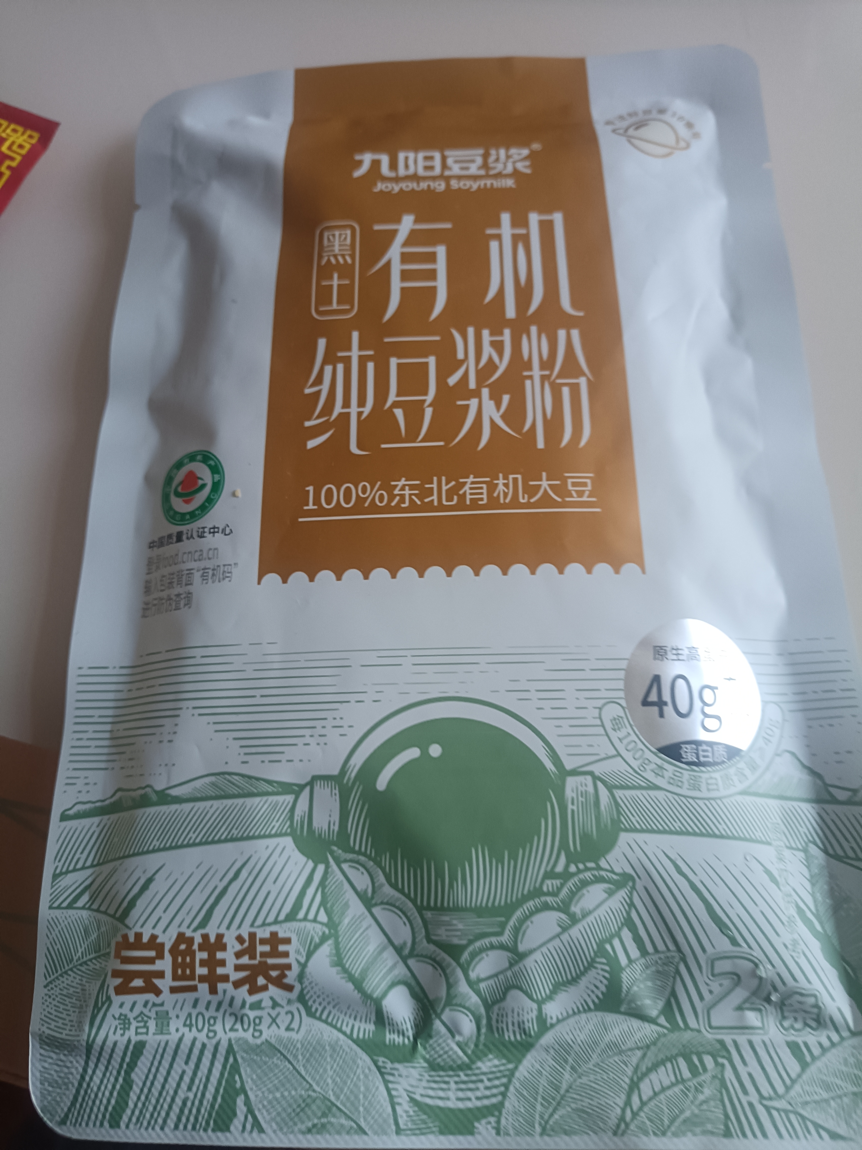 九阳豆浆（Joyoung Soymilk）有机纯豆浆粉21条*20g无糖添加豆浆早餐学生豆浆粉 实拍图
