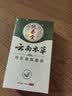 纯春堂云南本草鸡眼贴膏手部足部去除疣跖脚后跟脚垫老茧刺猴子鸡眼膏 实拍图