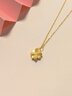中国黄金（CHINA GOLD）黄金四叶草项链女款足金幸运草吊坠锁骨情人节生日礼物送女友老婆 四叶草吊坠【赠银镀金链】约0.9g 实拍图