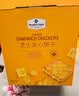 MEMBER'S MARKMember's Mark 芝士夹心饼干 1kg*1箱 实拍图