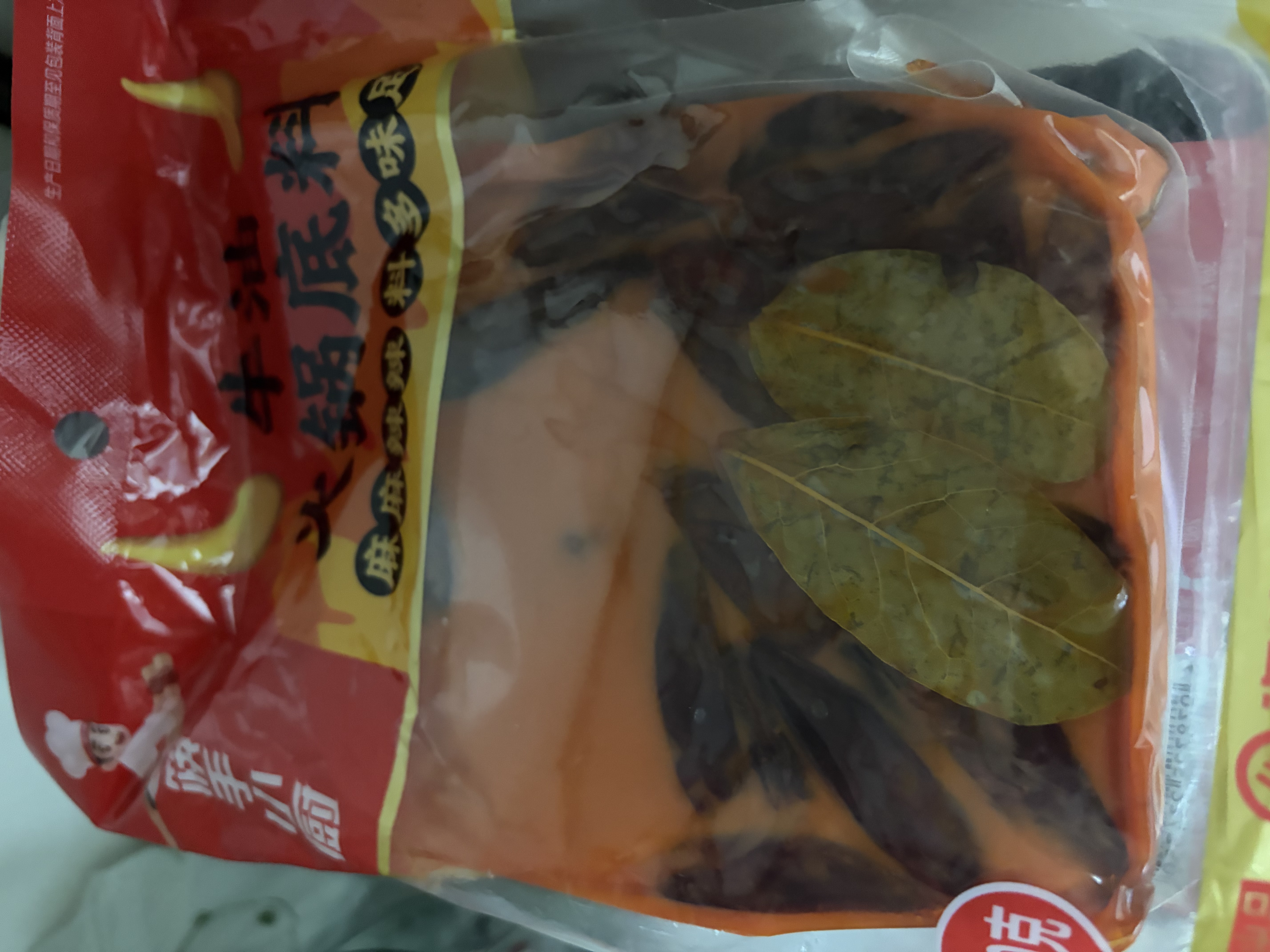 海底捞火锅底料汤料 牛油清油清汤番茄底料 麻辣香辣口味 一料多用 牛油500g*2 实拍图