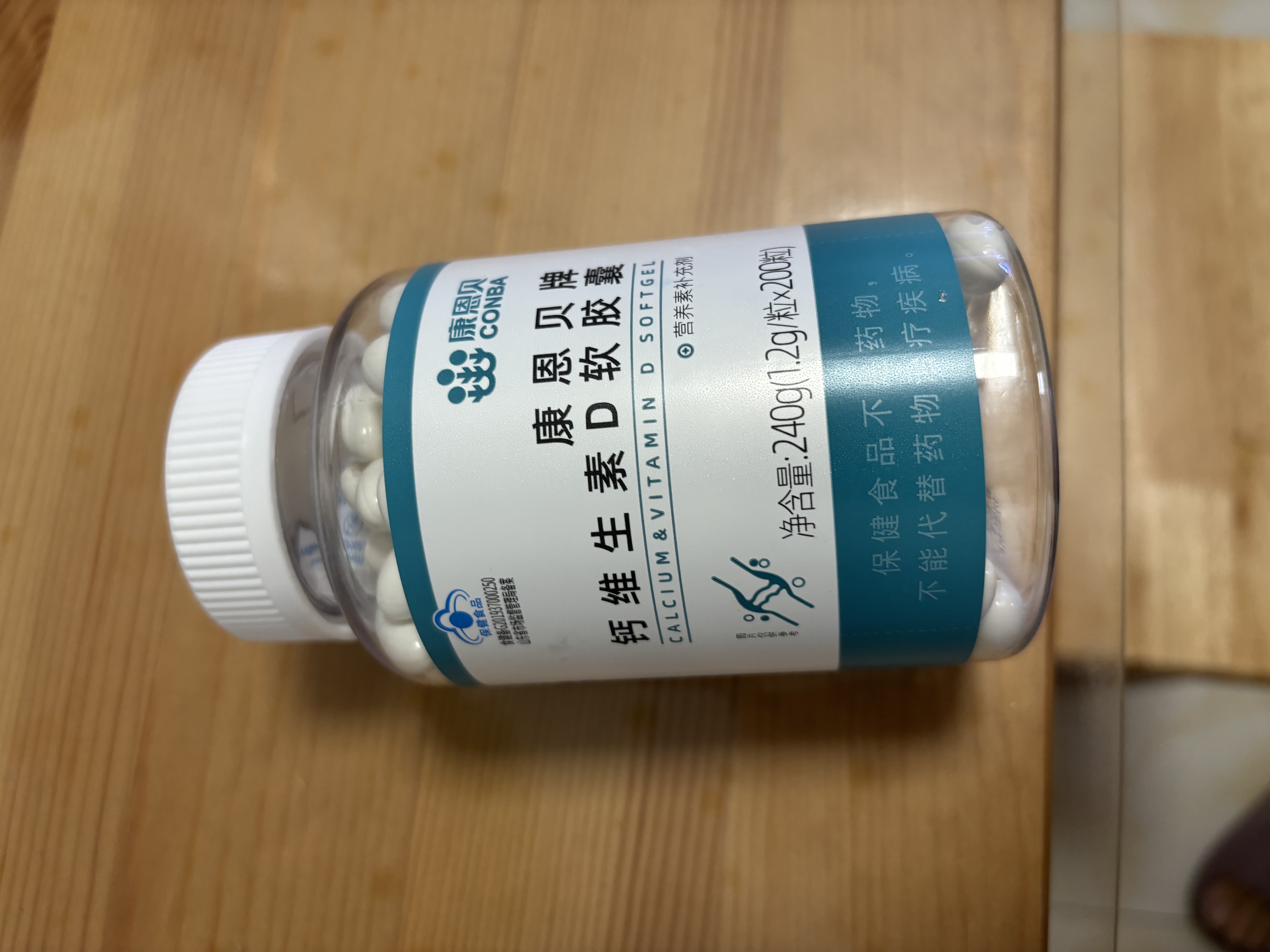康恩贝钙D软胶囊200粒*2瓶礼盒装 钙维生素d 液体补钙 中老年成人送长辈 实拍图