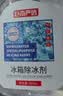 巨奇（JUQI）冰箱除冰剂冰柜融冰冷冻室除冰霜防结冰汽车玻璃融冰清洁剂500ml 实拍图
