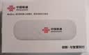 中国联通随身wifi6无线移动wifi免插卡便携式无线上网卡车载随行网络支持4G设备全国通用流量2026款 实拍图