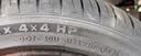 玲珑轮胎汽车轮胎225/45R19 92V绿行GREEN-Max 4X4HP原配奔腾T77 B70/欧尚 实拍图