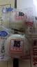 港荣蒸蛋糕奶香900g蛋糕小面包早餐零食饼干西式糕点甜品中秋礼品盒 实拍图