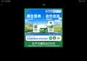 伊利【新鲜日期】金典纯牛奶整箱 200ml*24盒 3.6g乳蛋白 礼盒装 6月 实拍图