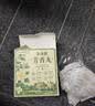 FREEWEEK茉莉花香樟脑丸2瓶装 实拍图