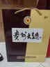 茅台 贵州大曲80年代 酱香型白酒 53度 500ml 单瓶装 新老包装随机 实拍图