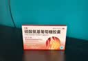 万通硫酸氨基葡萄糖胶囊0.314g*30粒*8盒 腰腿膝盖手指关节肿胀疼痛止痛止疼药 治疗原发性及继发性骨关节炎 实拍图