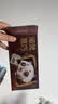 诺梵纯黑巧克力88% 110g*5盒 超苦喜糖糖果生日礼物女烘焙健身零食 实拍图