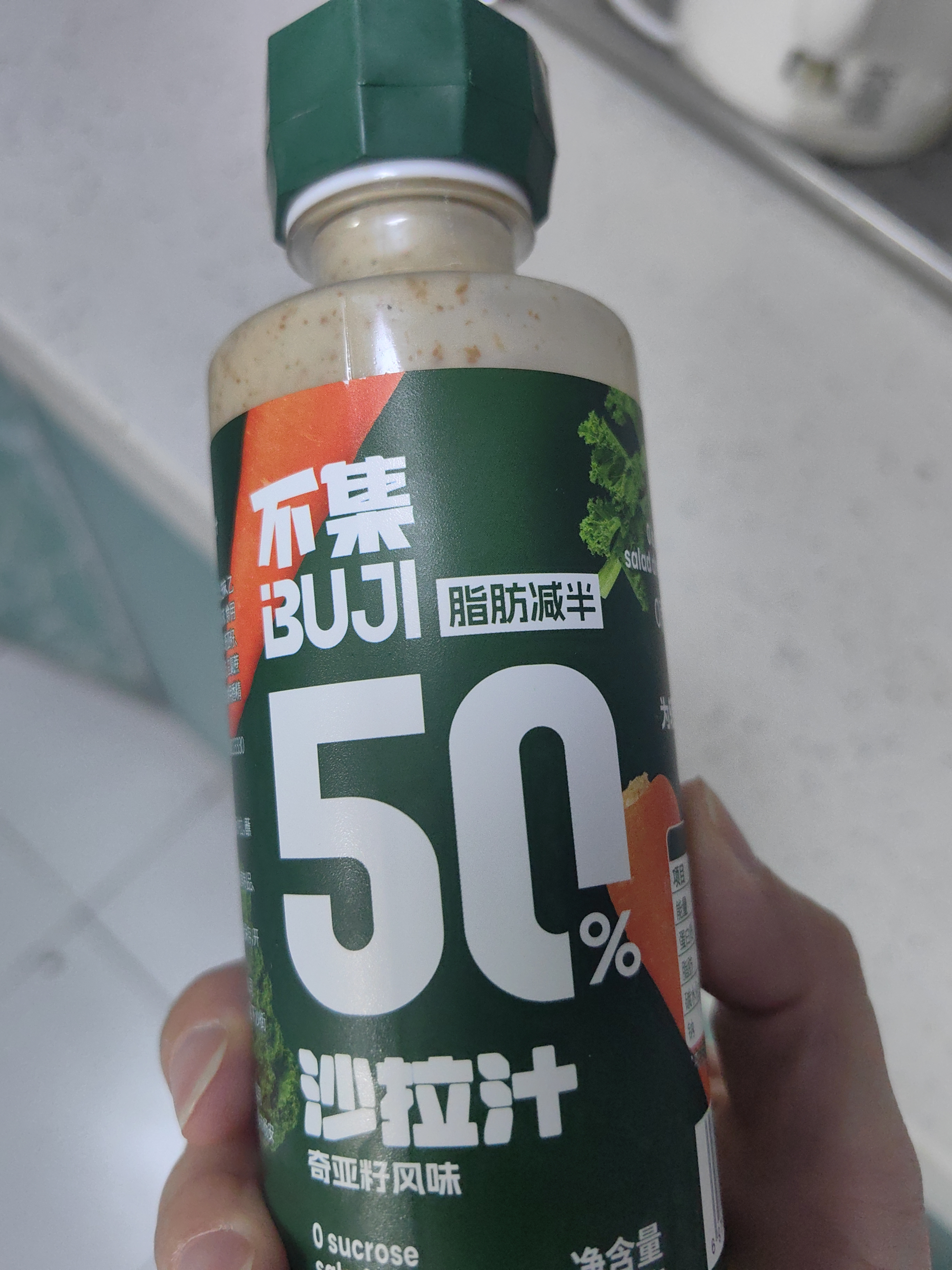 不集沙拉酱250g*2 -50%脂肪 咸酸甜口味蔬菜沙拉汁拌菜火锅蘸料调味汁 实拍图