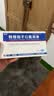 20盒 [金花] 转移因子口服溶液10ml*8支 实拍图