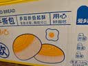爱乡亲手撕面包1000g装整箱早餐零食营养蛋糕代餐饱腹休闲食品小吃 实拍图
