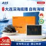 上品堂大连原产地有机干海参250g30-40只 礼盒辽刺参海参中秋礼品 实拍图