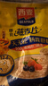 西麦即食燕麦片1980g 谷物代餐早餐膳食纤维无额外添加蔗糖 实拍图