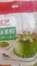 展艺抹茶粉100g 抹茶乳酪月饼中秋冰皮月饼绿茶饮品咖啡冲饮调色烘焙 实拍图