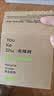 有棵树女士内裤女莫代尔10A抗菌加长棉裆高弹透气丝滑亲肤女生三角短裤 实拍图