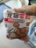 HELLOJOY狗狗零食宠物泰迪金毛幼犬成犬训练奖励 营养牛肉粒2.7斤 实拍图