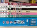 大中华寻宝记系列·儿童中国地理科普知识百科漫画书（1-4册套装共4本）（上海/北京/天津/重庆）人文地理漫画读物儿童科普人文地理科普漫画小学生课外阅读 寻宝记一升二暑假衔接小升初儿童礼物京东自营正版 实拍图