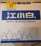 江小白小瓶酒 纯粮清香白酒 150ml*6瓶 整箱装40度固态法口粮酒 实拍图