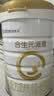 合生元（BIOSTIME）派星 婴儿配方奶粉1段新版(0-6个月)800g1罐 6重HMO+DHA 实拍图