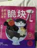 喵梵思 脆块儿全价主食冻干持续锁鲜成猫幼猫冻干粮物理磨牙200g/160g 羊奶鸡肉200g*1包 实拍图