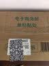 帮宝适夏季超薄超吸新清新帮纸尿裤XL92透气新生儿婴儿尿不湿尿裤 实拍图