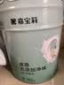 嘉宝莉内墙乳胶漆无添加净味三合一墙面漆家用水性环保油漆涂料20kg/15L 实拍图